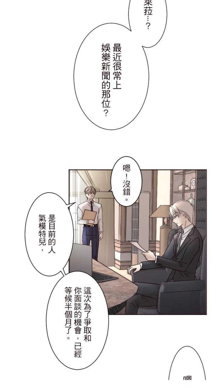 第4话13