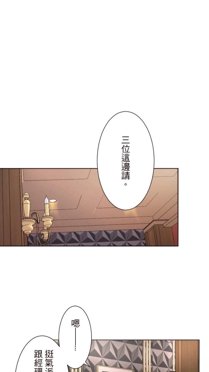 第4话17