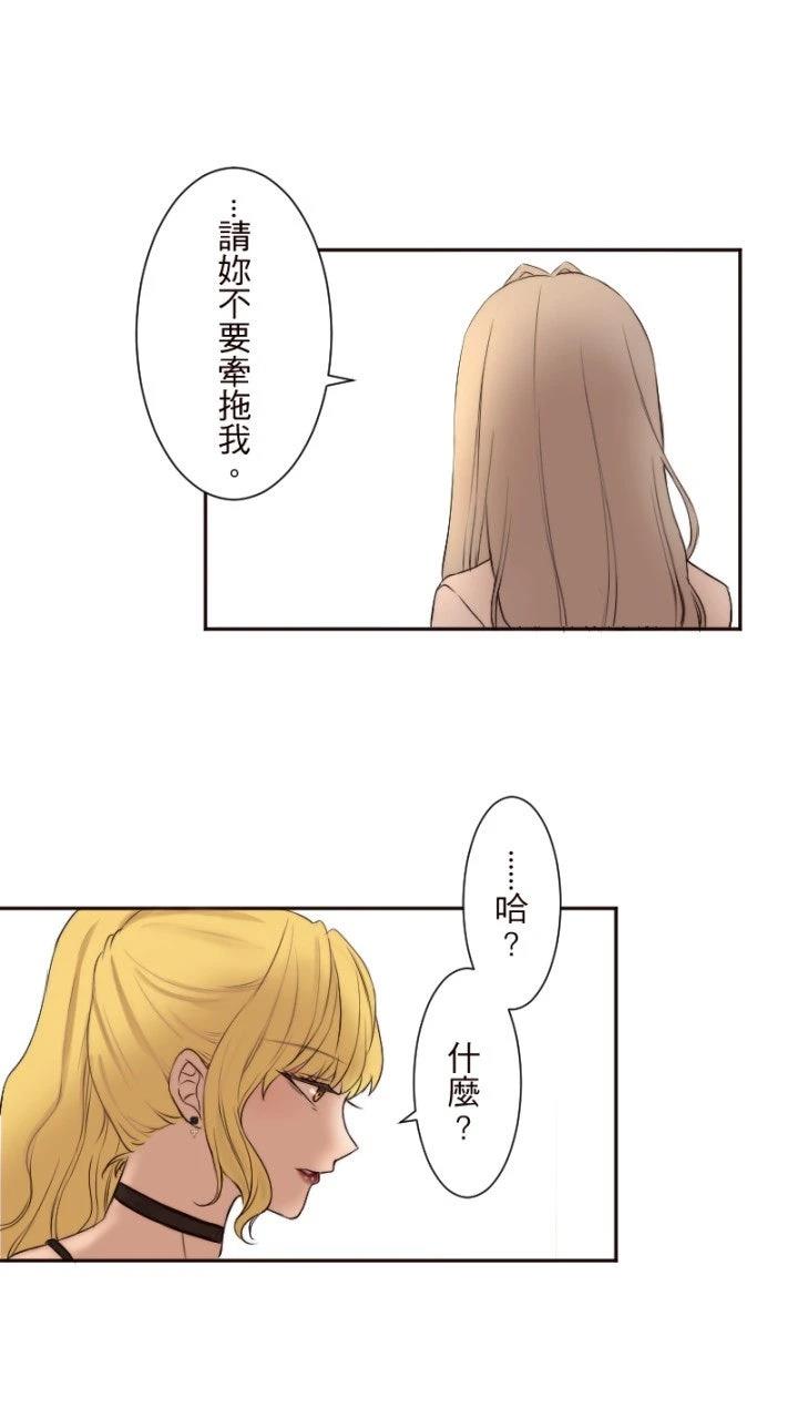 第4话2