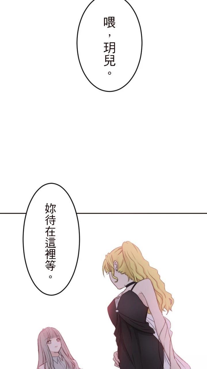 第4话20