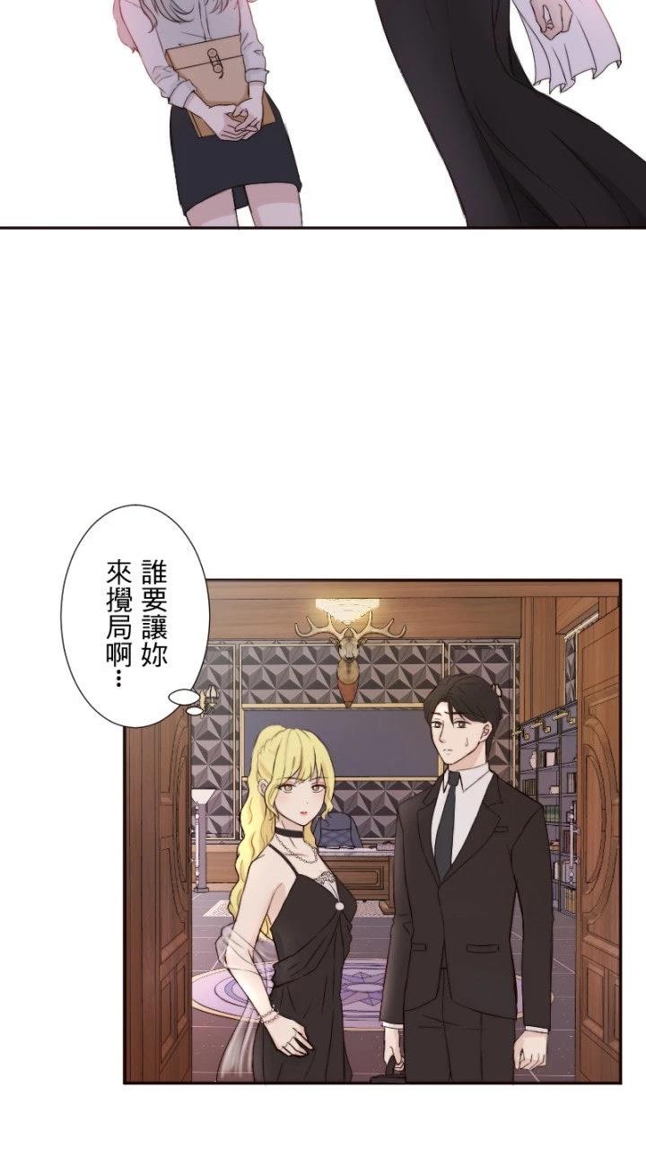 第4话21