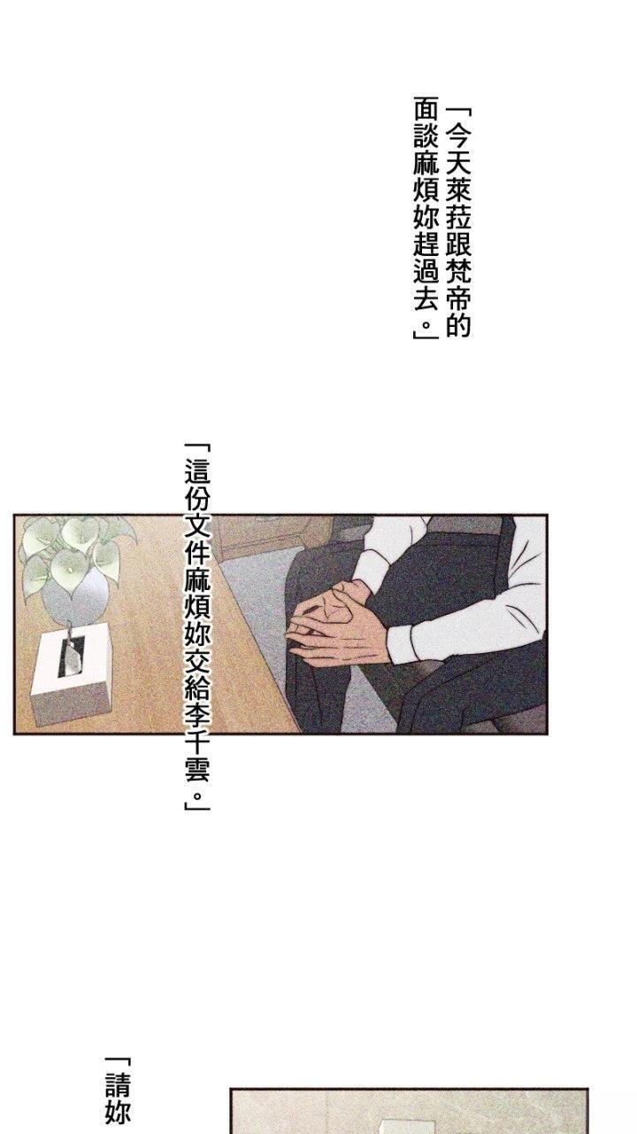 第4话24