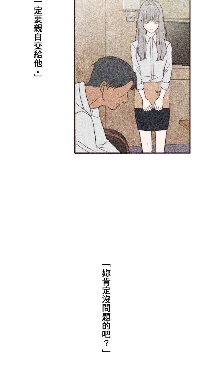 第4话25