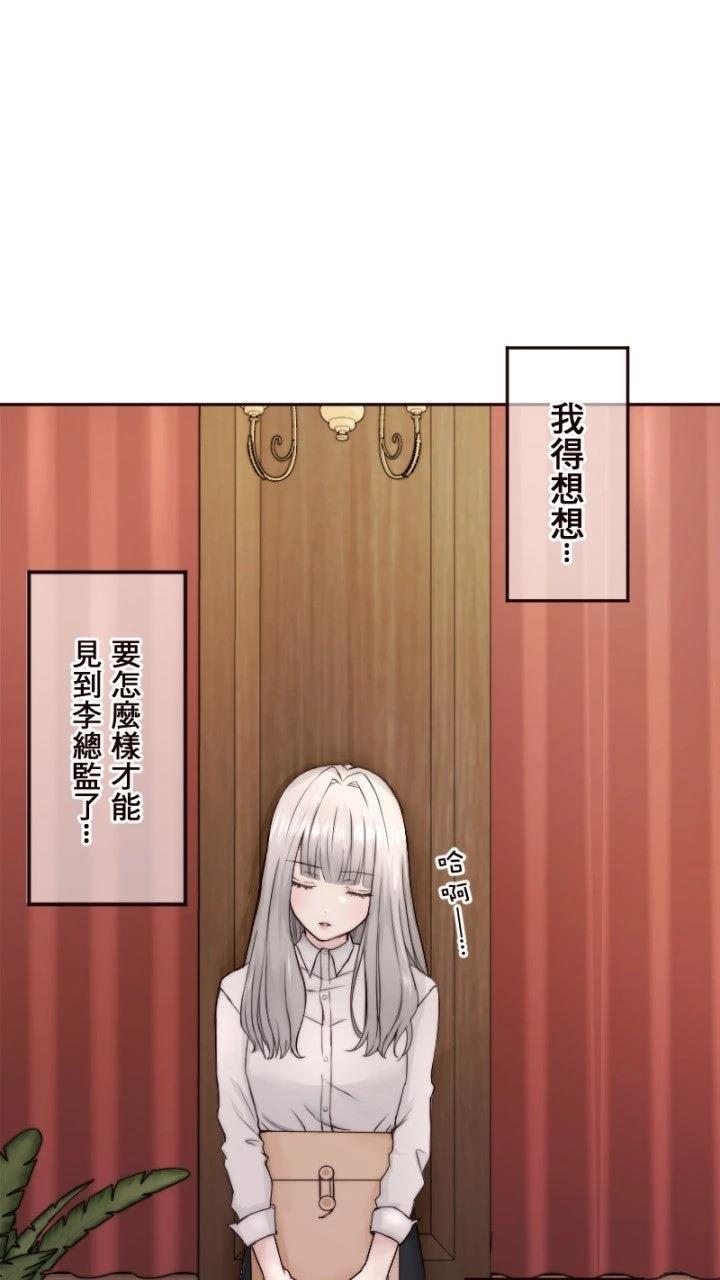 第4话26