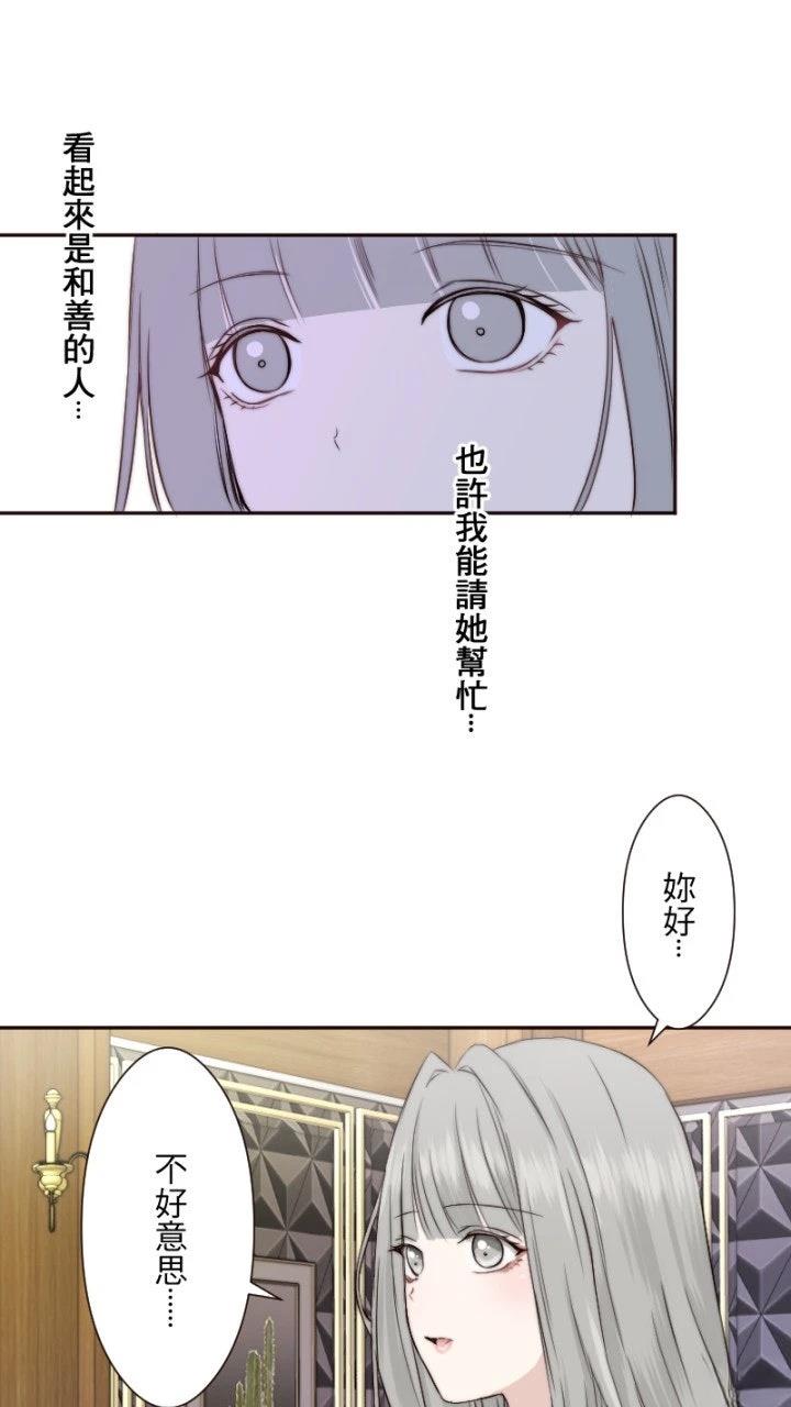 第4话29