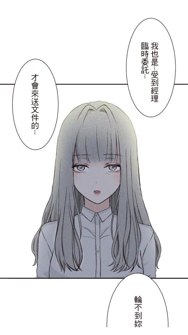 第4话3