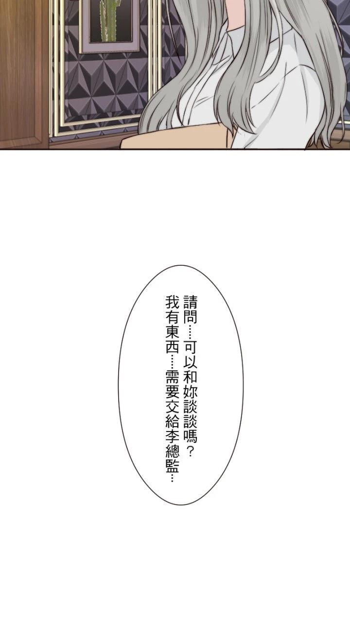 第4话30