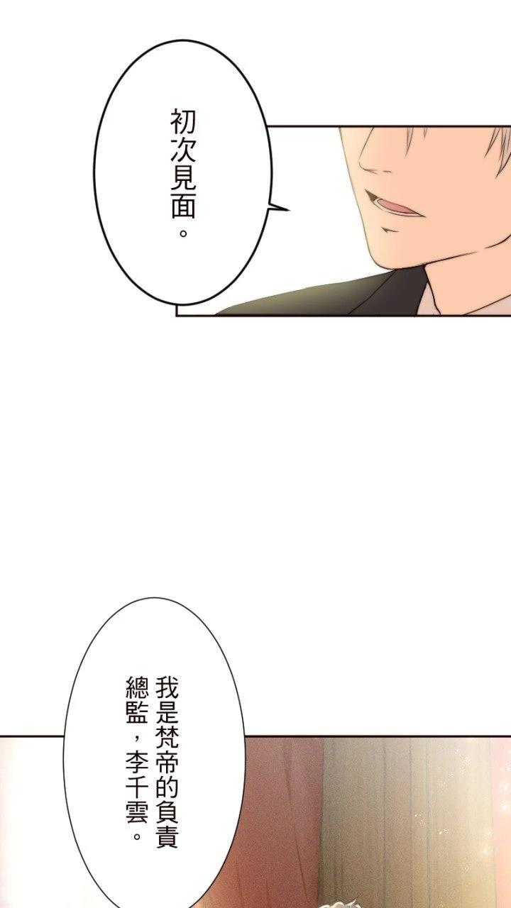 第4话38