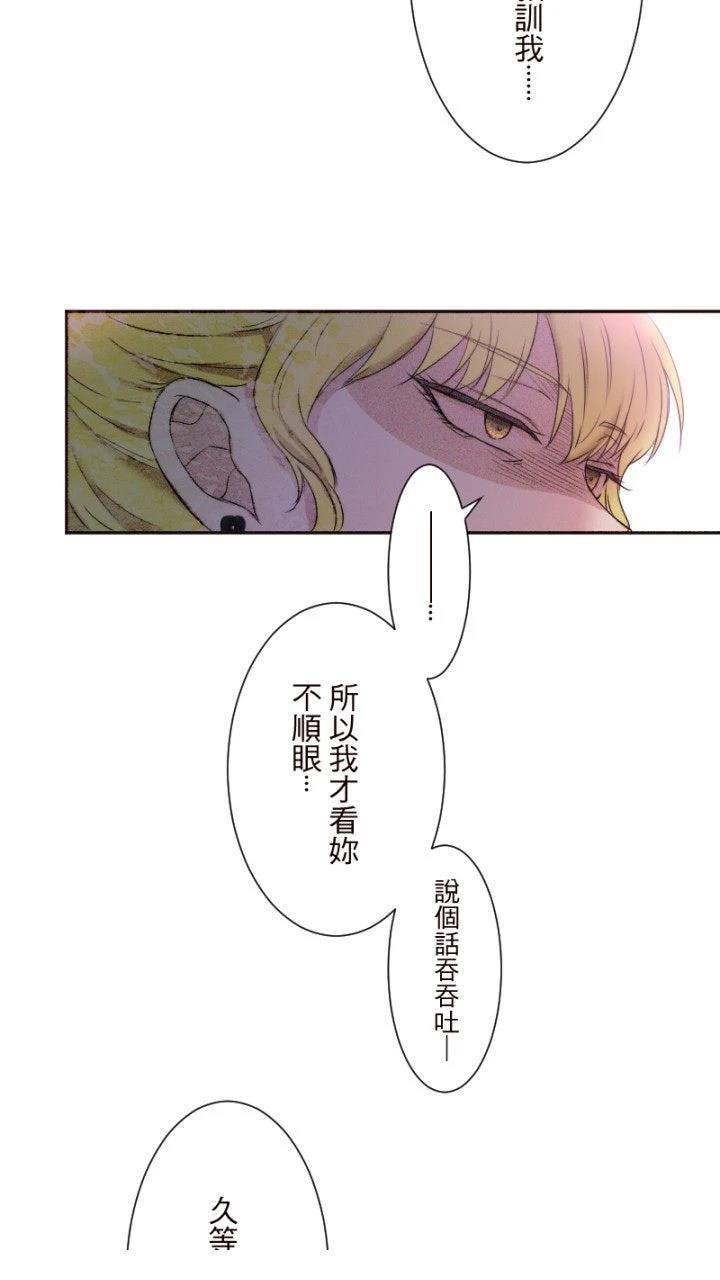 第4话4
