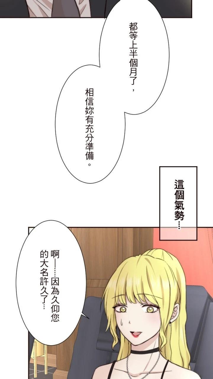 第4话48