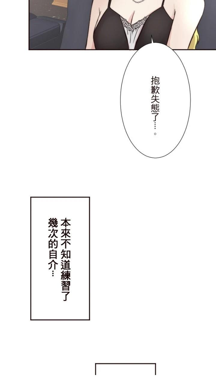 第4话49