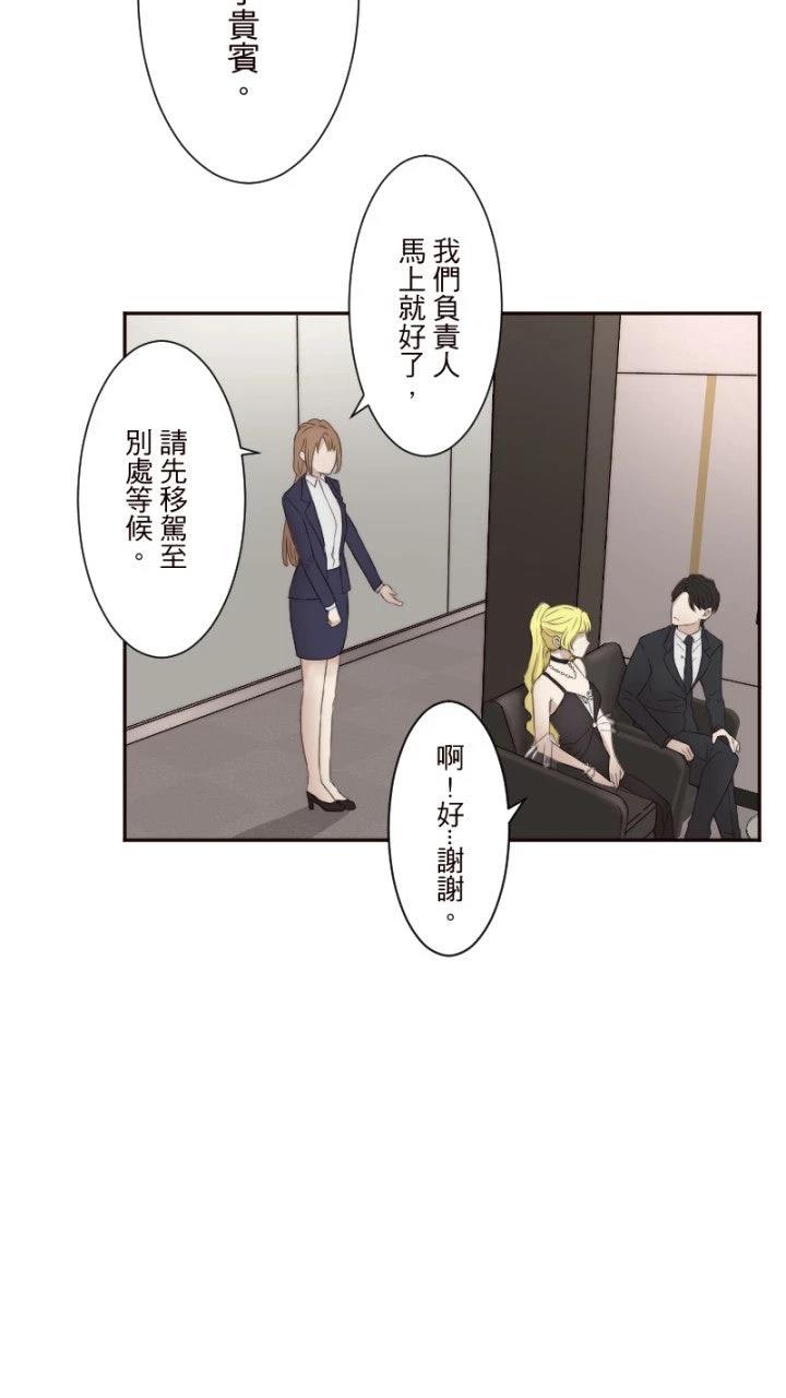 第4话5