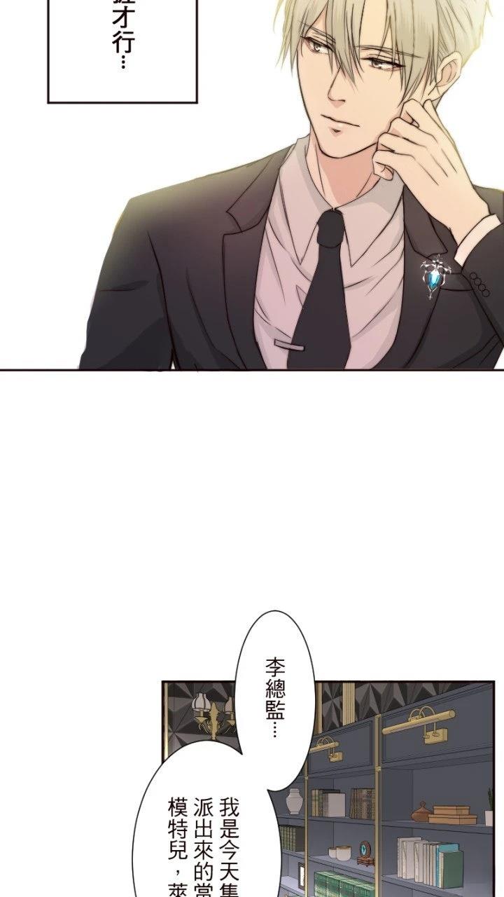 第4话51
