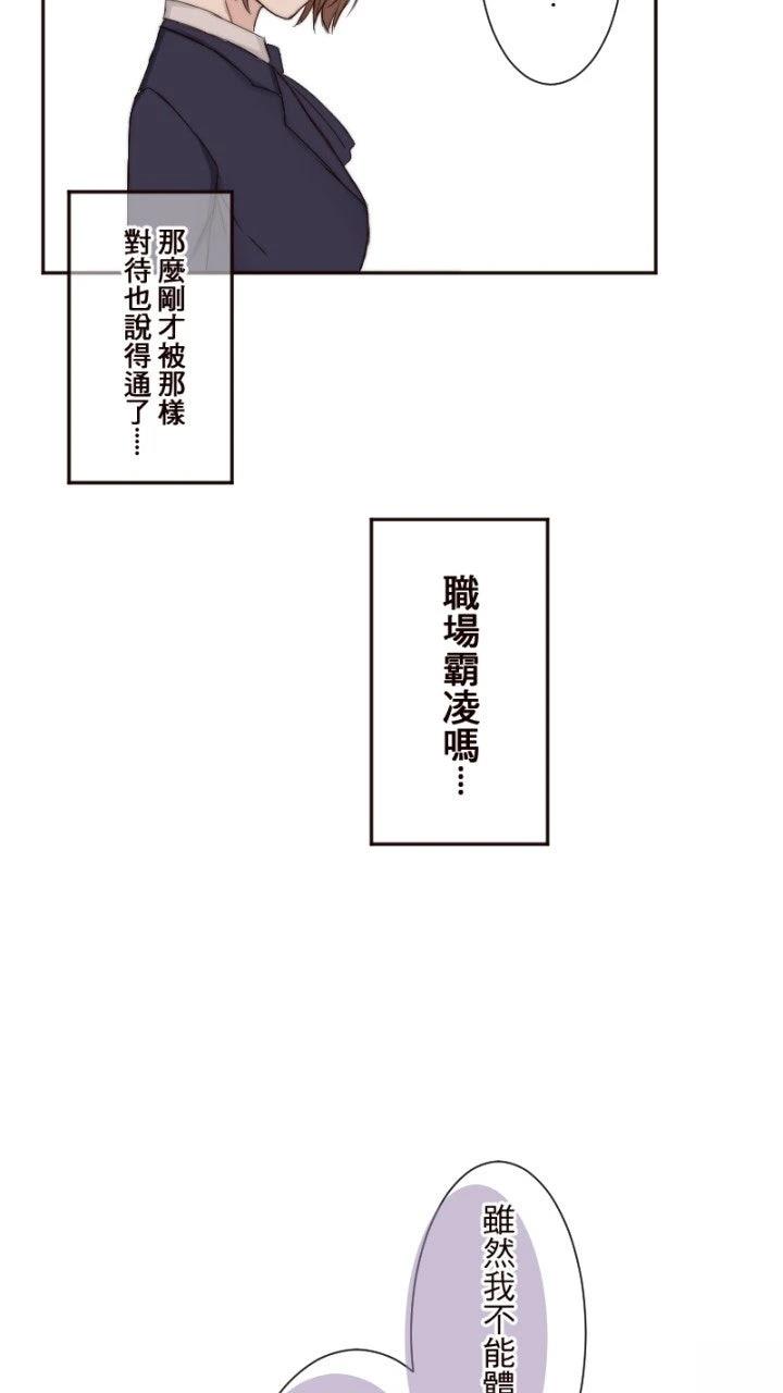 第4话57