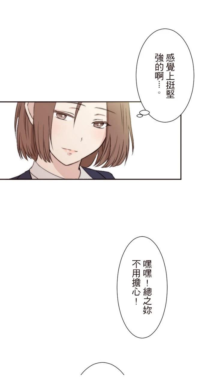 第4话61