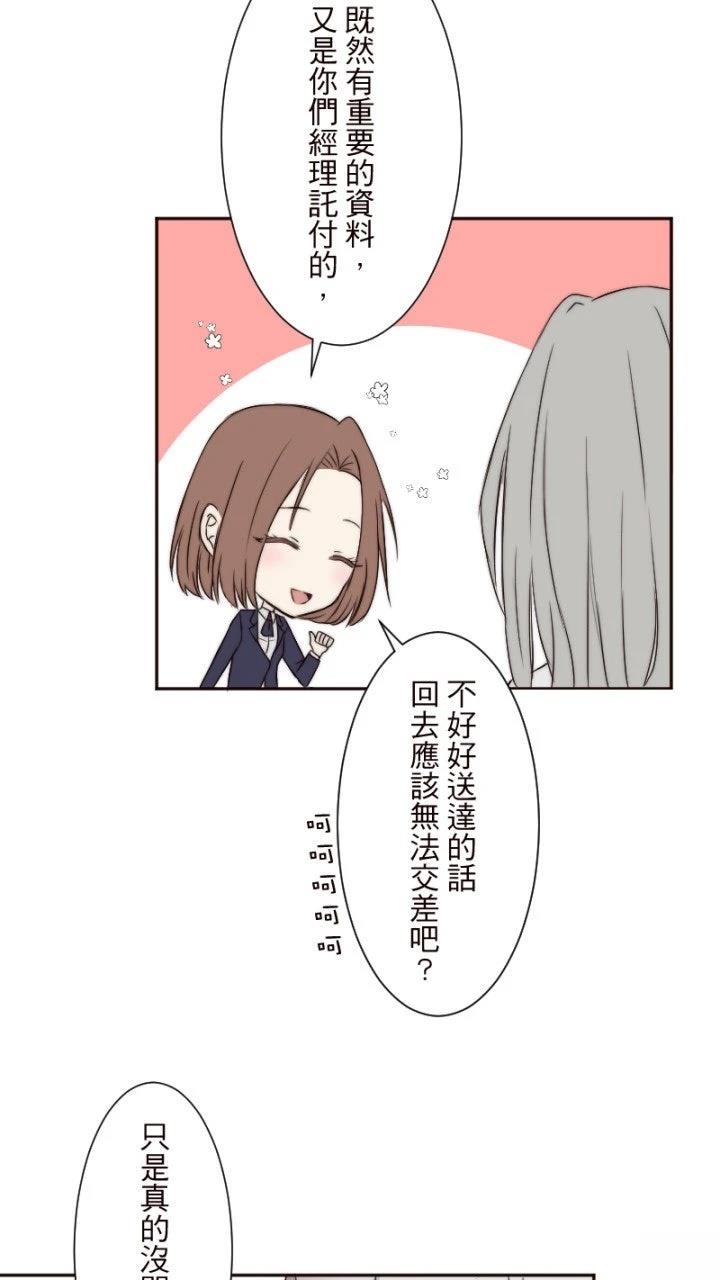 第4话62