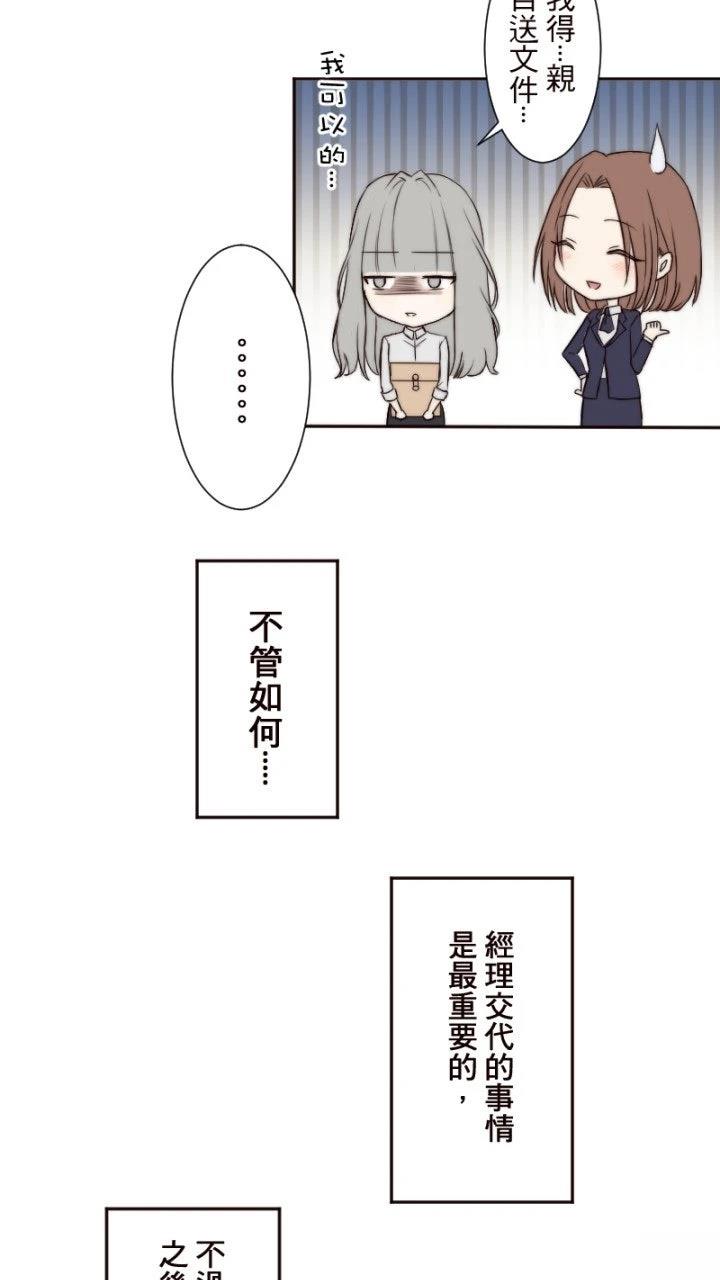 第4话64
