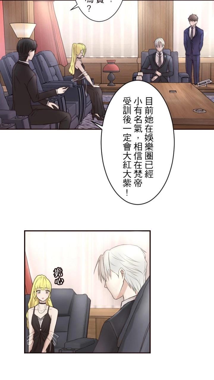 第5话1