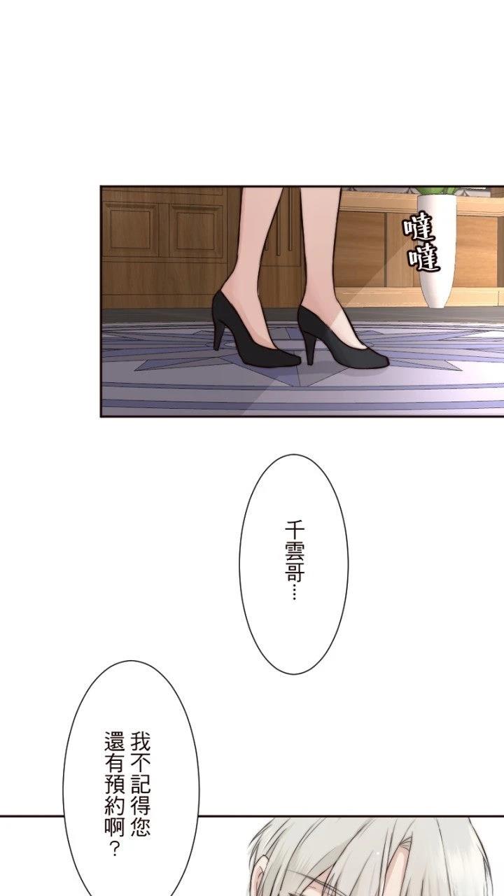 第5话14
