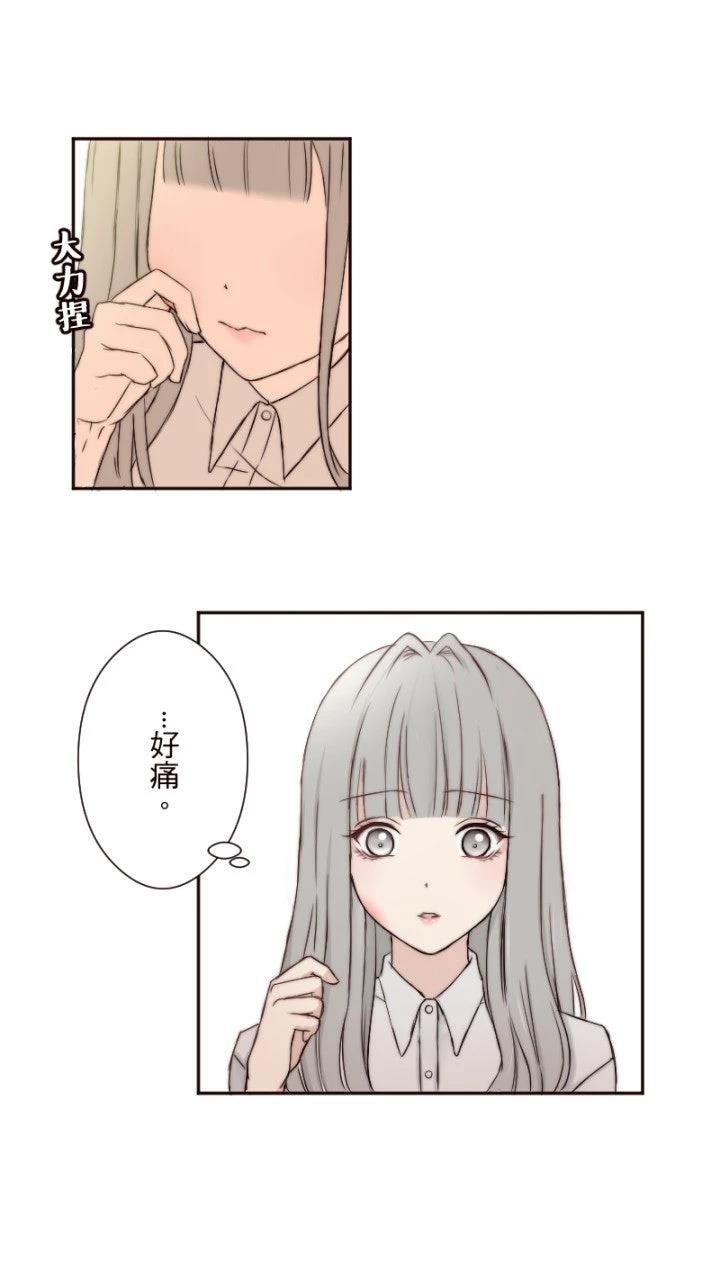 第5话20