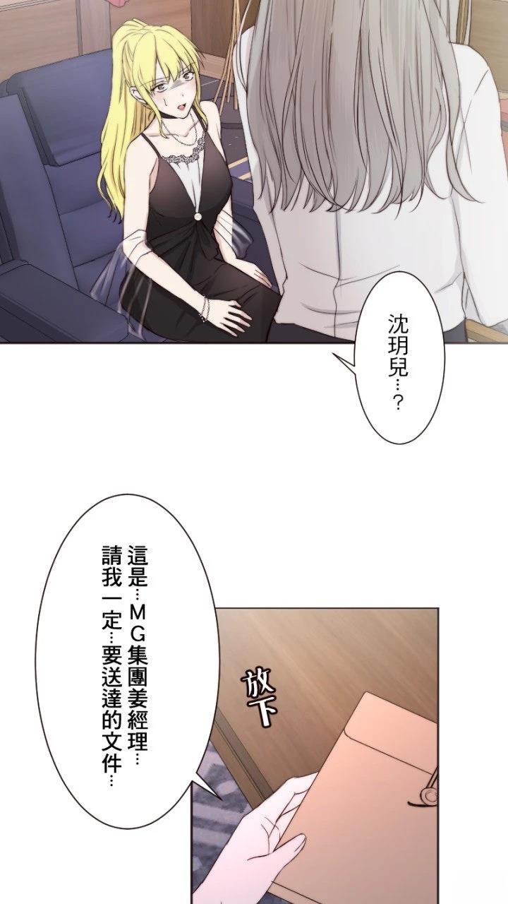 第5话25