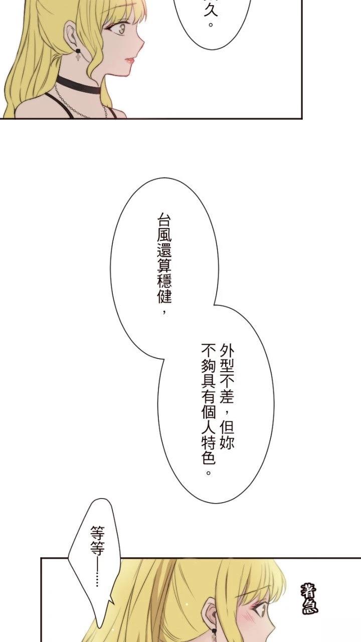 第5话3