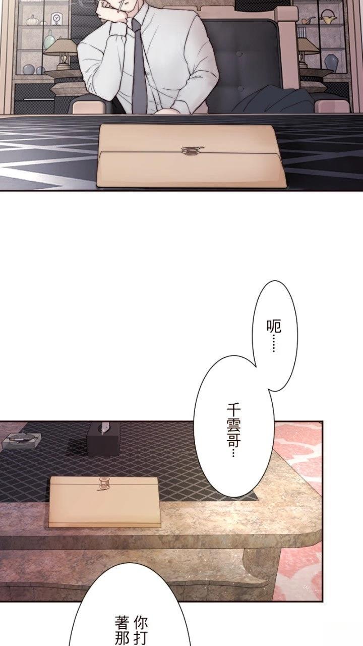 第5话31