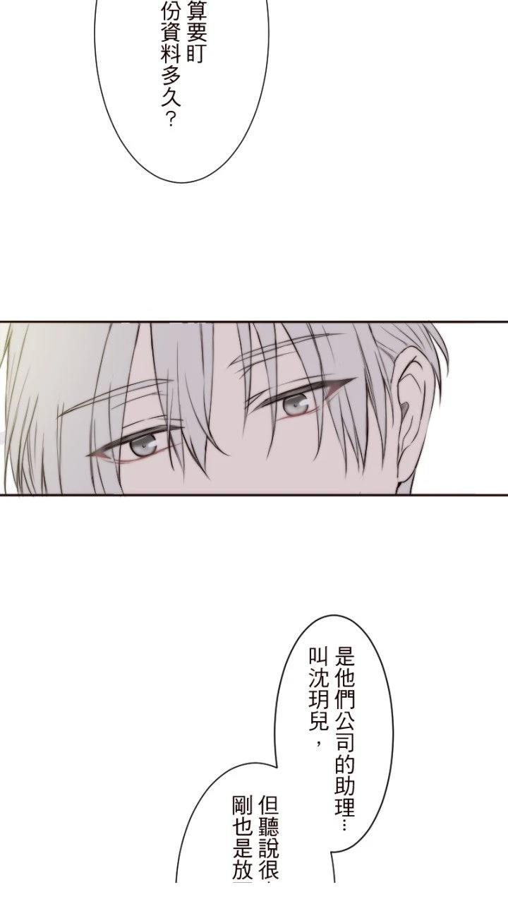 第5话32