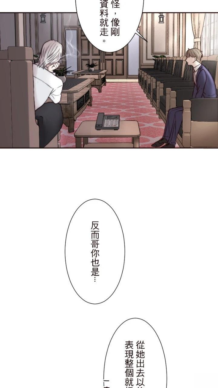 第5话33