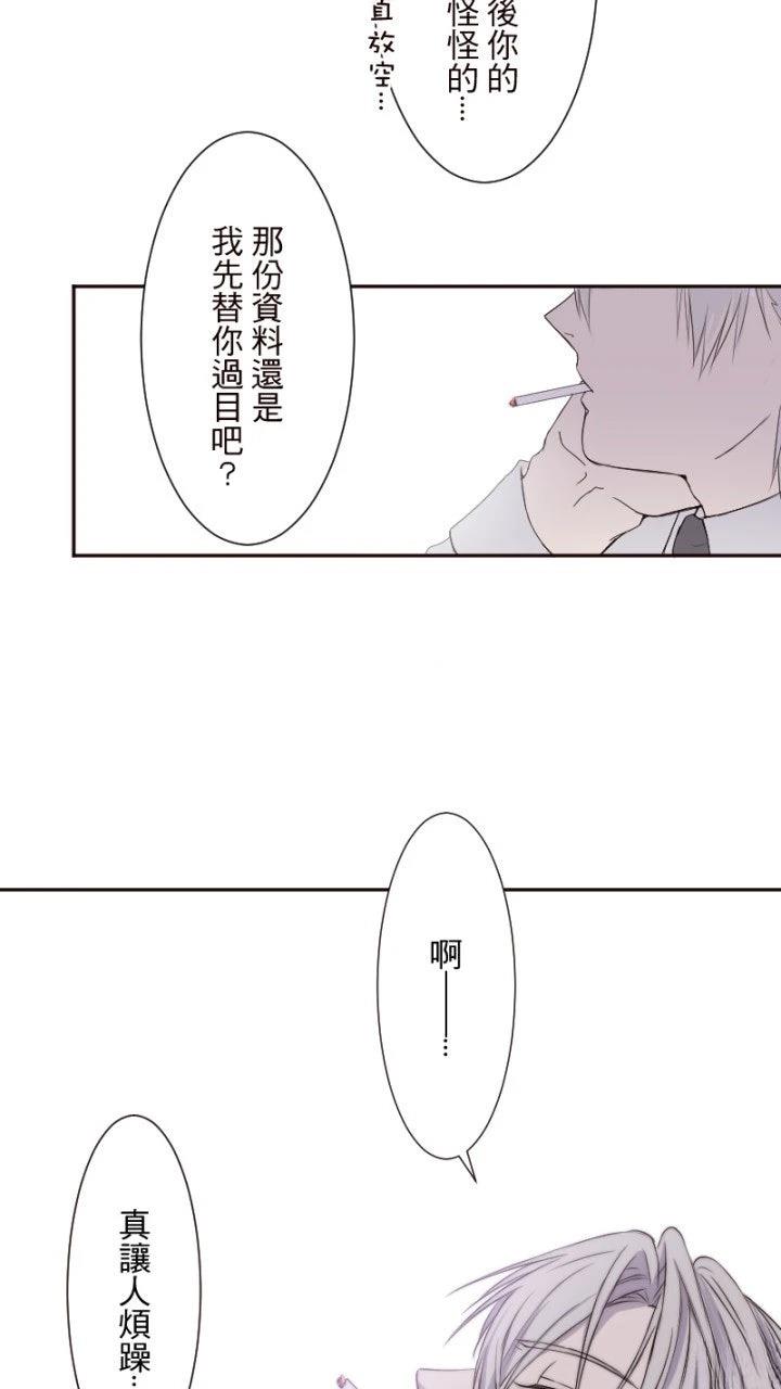 第5话34