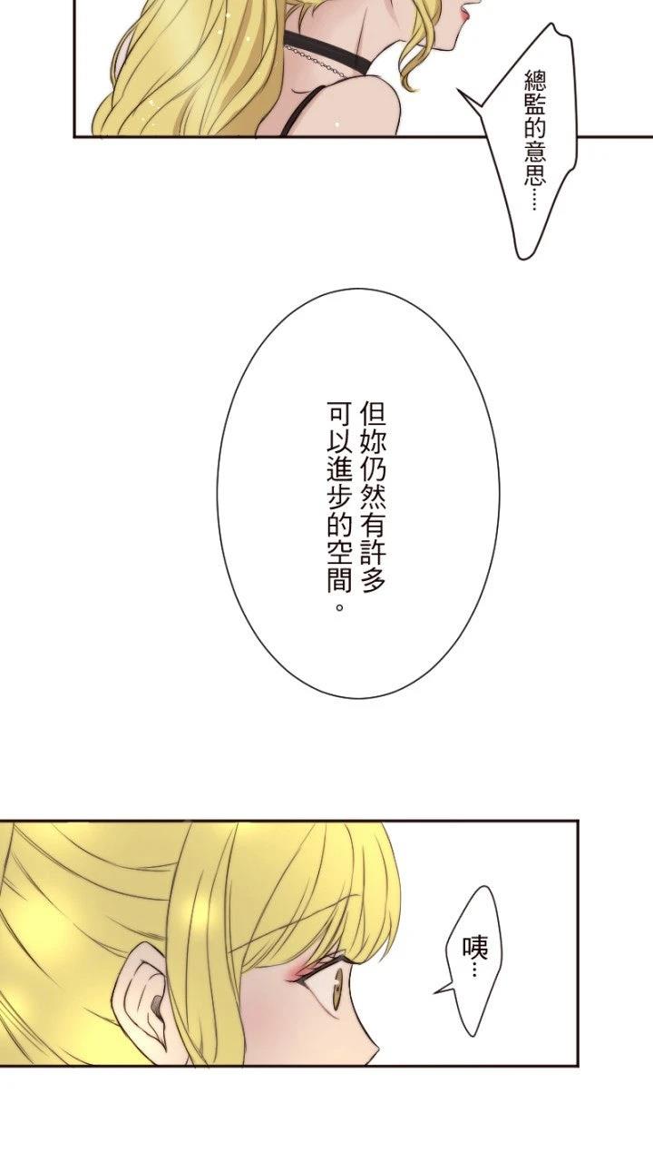 第5话4