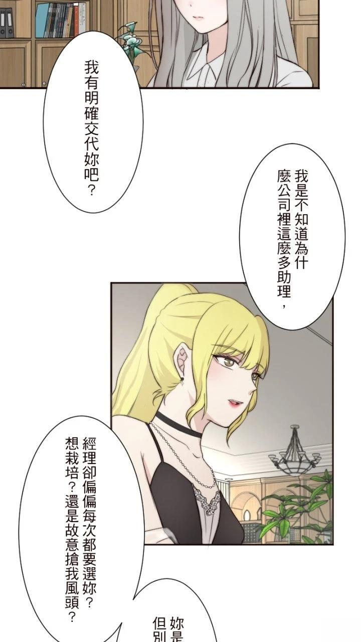 第5话40