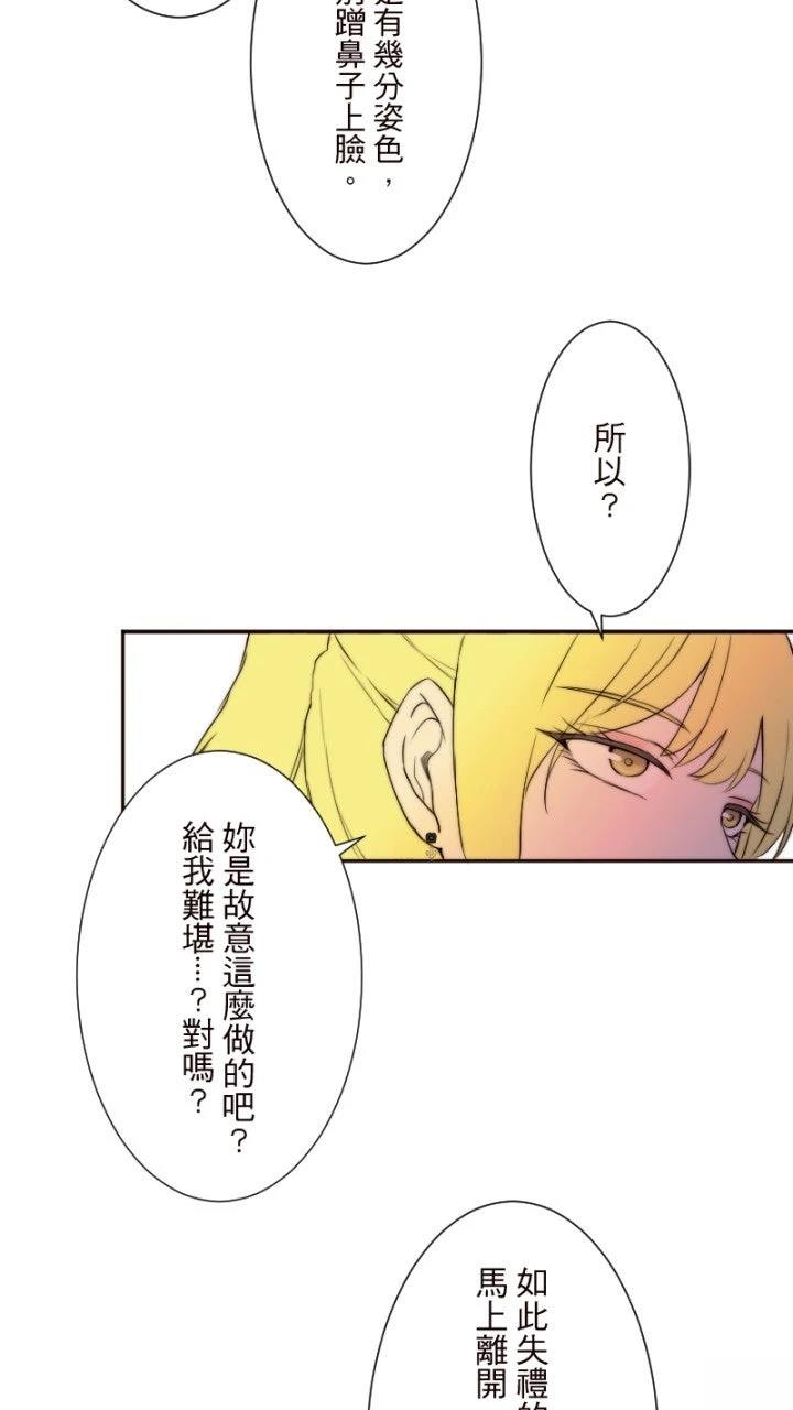 第5话41