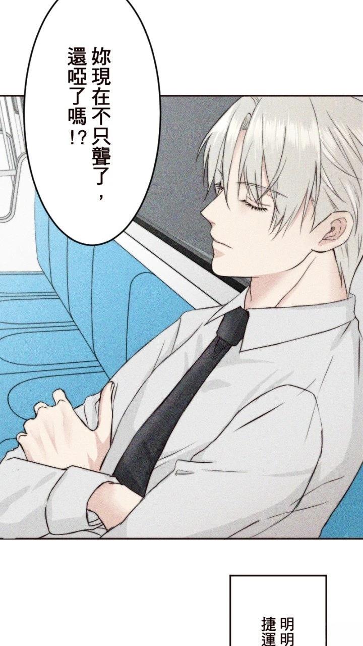 第5话44