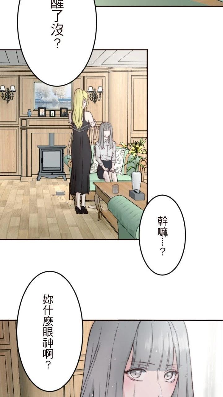 第5话48