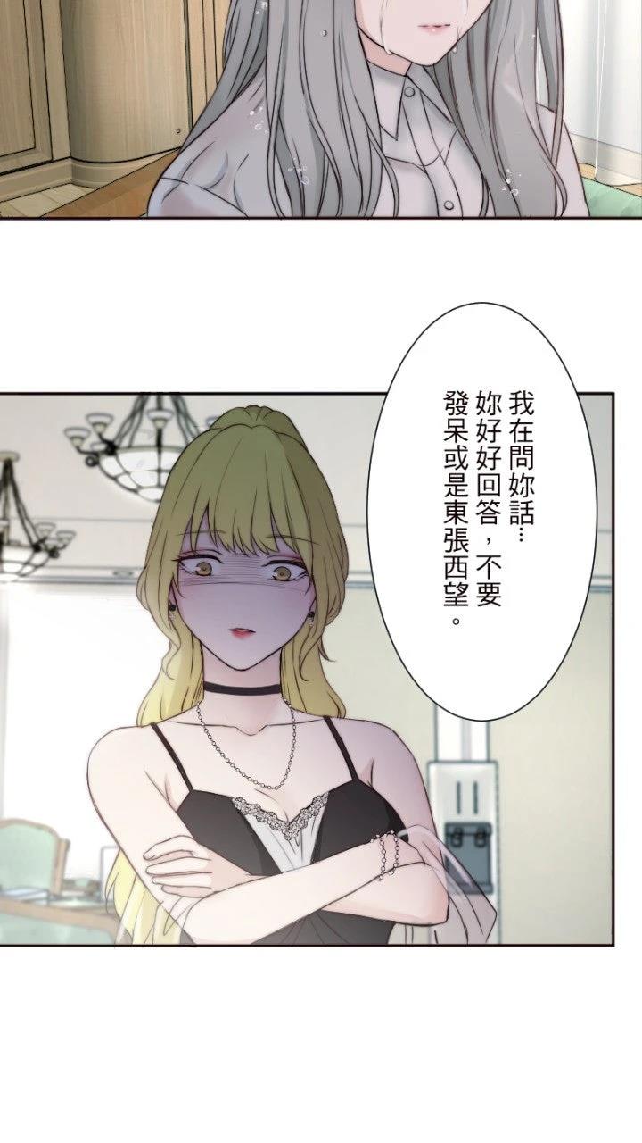 第5话49