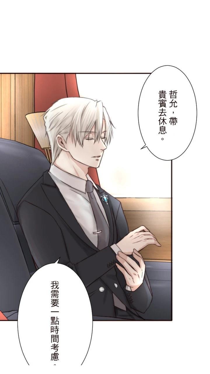 第5话5