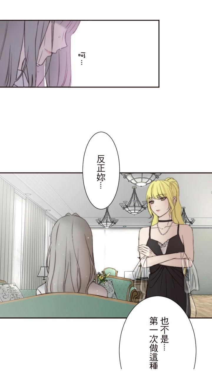 第5话50