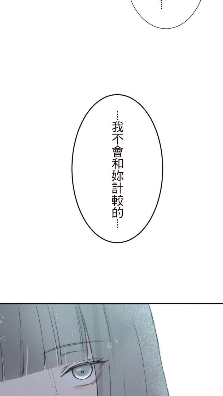 第5话51