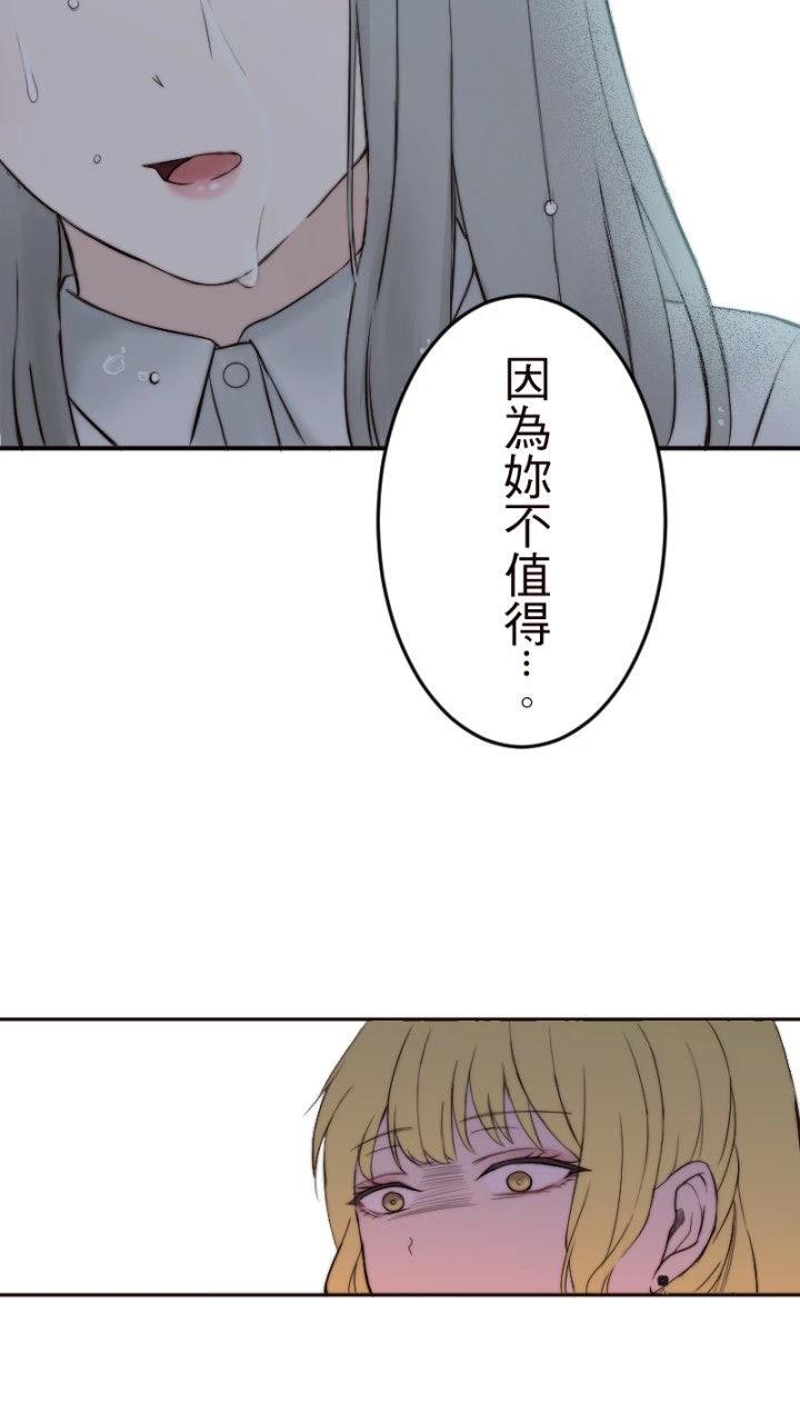 第5话52
