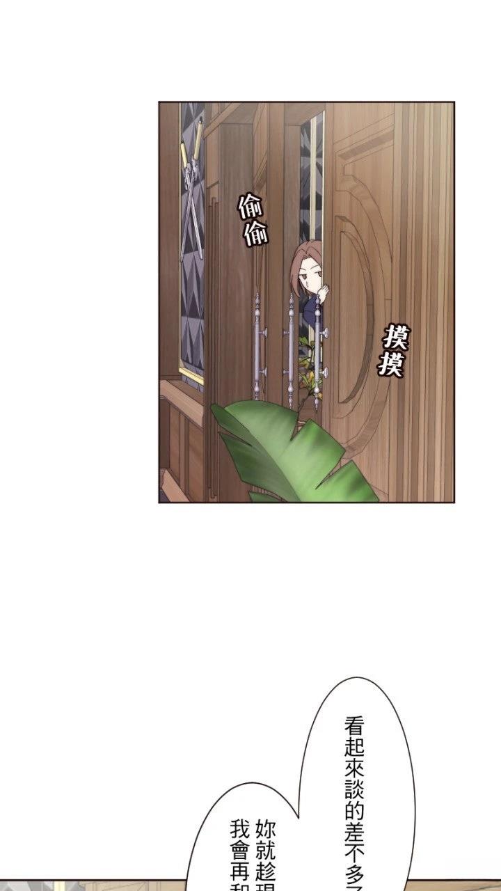 第5话8