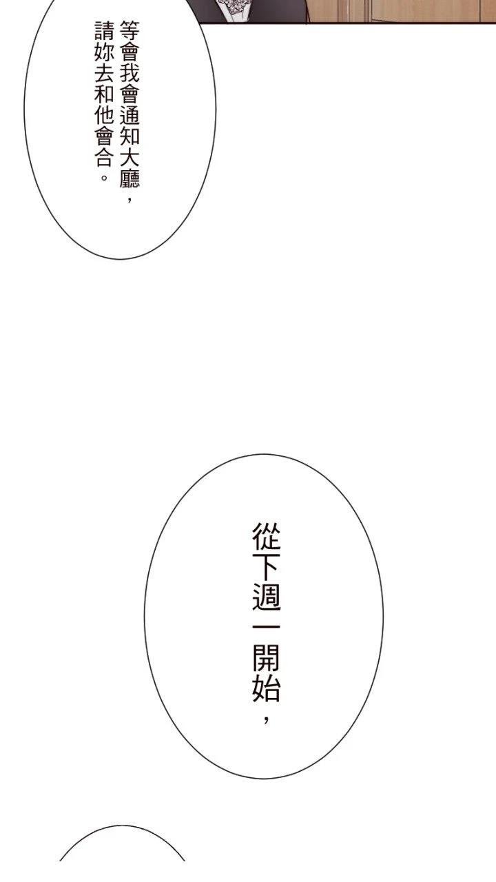 第6话10