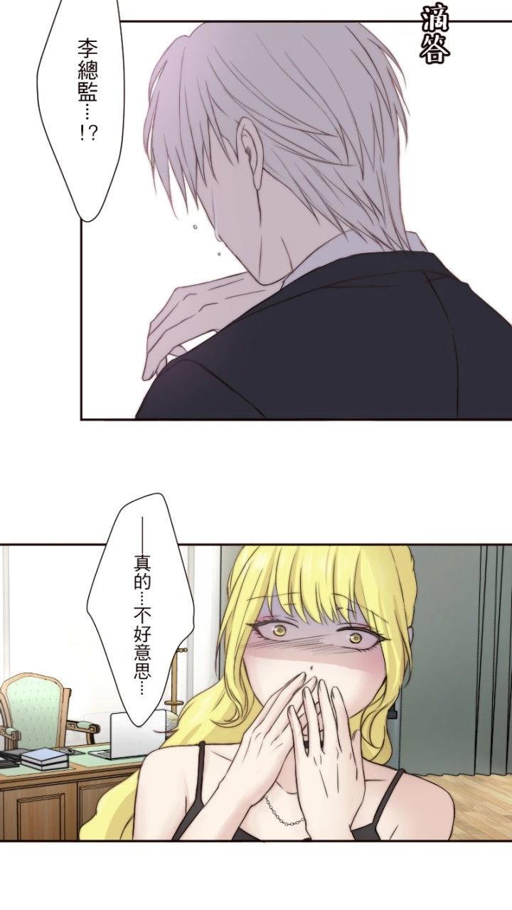 第6话2