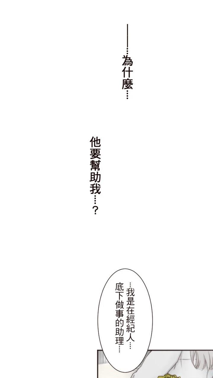 第6话28
