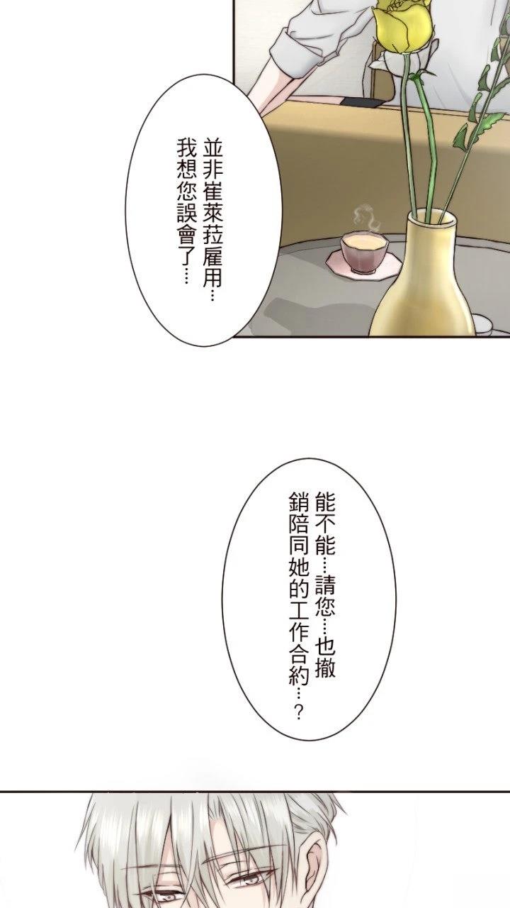 第6话29
