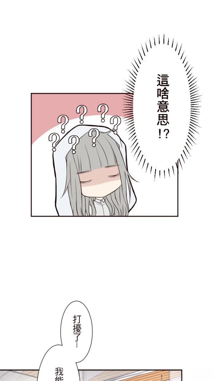 第6话35