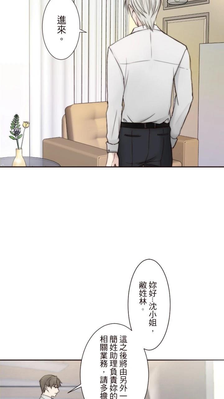 第6话37