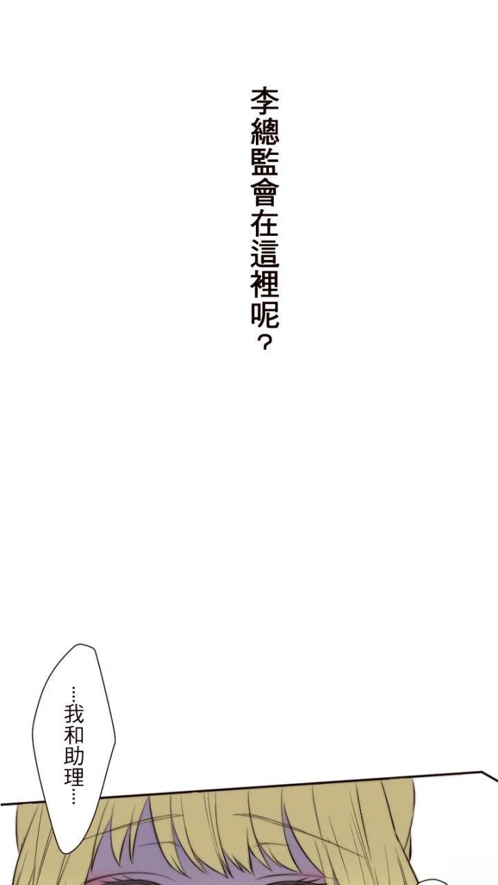 第6话4