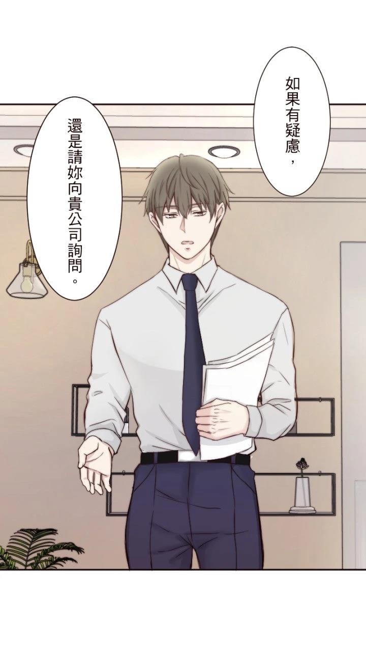 第6话43
