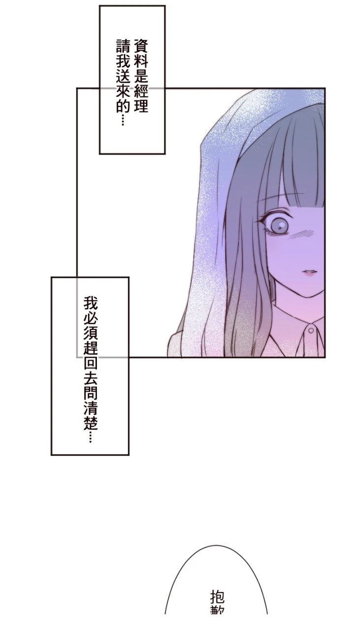 第6话44